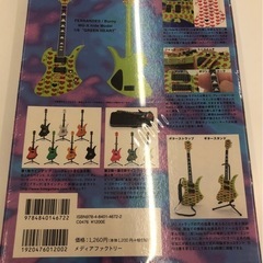 【新品未使用】hide オフィシャル　フィギュアセット　ギターコレクション　グリーンハートの画像