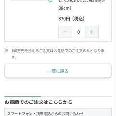 未使用クロネコヤマトダンボール