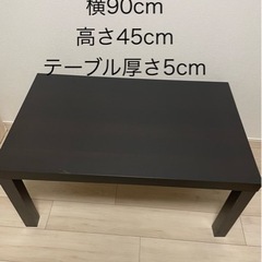 ローテーブルの画像