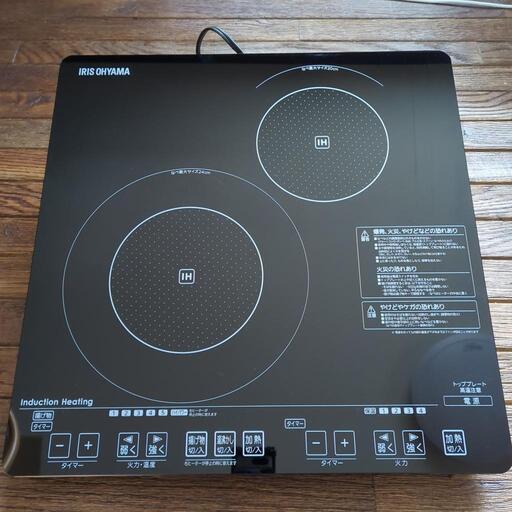 アイリス オーヤマ IHクッキングヒーター