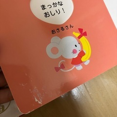 絵本セット　の画像