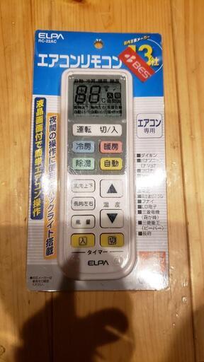 エアコン A/C