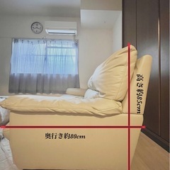 『湯川家具3人掛けソファ』