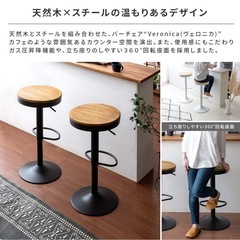 バーカウンター、カウンターチェアの画像