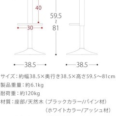 バーカウンター、カウンターチェアの画像