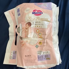 オムツ　メリーズファーストプレミアム