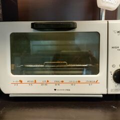 【無料】象印 オーブントースター