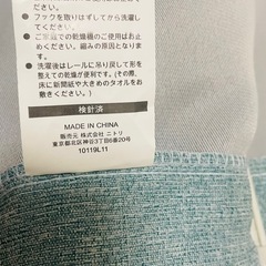 遮光カーテン   幅100丈135の画像