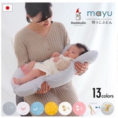 ねんねクッション　mayu  星と月グレーの画像