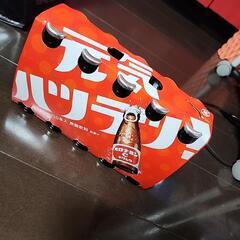 オロナミンC