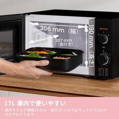 価格相談✨️新品電子レンジ🌈COMFEE‘ 電子レンジ 17L ターンテーブル 単機能 ヘルツフリー 全国対応 CF-AM202-BKの画像
