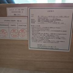 購入者決まりました。ニトリのタンスの画像