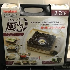 イワタニ　カセットフ- 風まる　CB-KZ-1