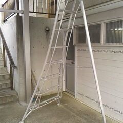 アルミ　三脚脚立　240cm