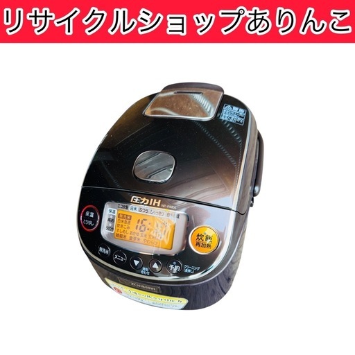 炊飯器 0.54L ZOJIRUSHI 3合炊き 2020年製‼️ キッチン家電 A03009