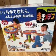 歩きメデス　ベビー歩行器の画像