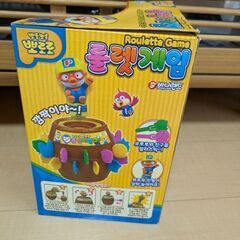 ポンポンポロロ　黒ひげ危機一髪の画像
