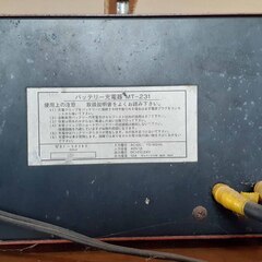 バッテリー充電器 MT-231の画像