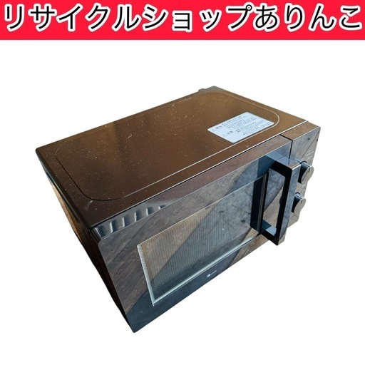 電子レンジ ニトリ 2022年製‼️ キッチン家電 A03010