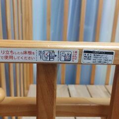 KATOJI ハイシートベビーベッドの画像