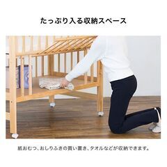 KATOJI ハイシートベビーベッドの画像
