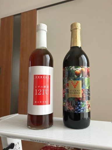 レダ　酵素2本セット