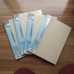 ポケットアルバム４冊セット