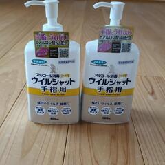 ウィルシャット　手指用