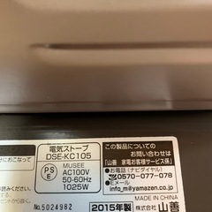 YAMAZEN スチーム機能付き電気ストーブ ヒーターの画像