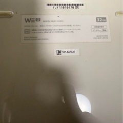 WiiU の画像