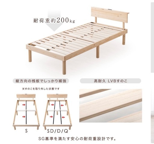 【早い者勝ち】北欧天然木パイン すのこベッド フレーム　シングル