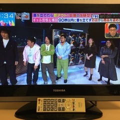 TOSHIBA テレビ　22型