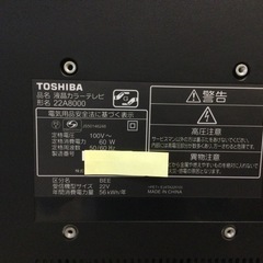 TOSHIBA テレビ　22型の画像