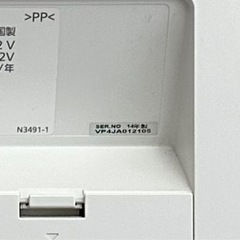 Panasonic テレビ 19V型 の画像