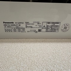
2020年製　Panasonic Eolia エアコンの画像