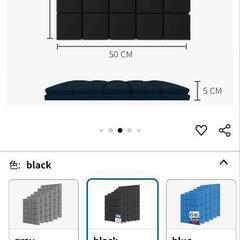 【手軽に使える‼】防音シート9枚セットの画像