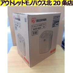 新品【加湿器 タンク容量3.7L アイリスオーヤマ 】HCK-5...