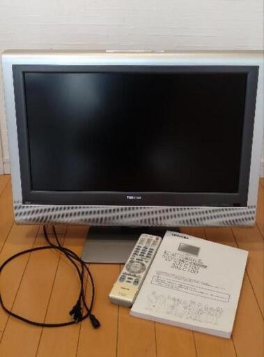 23lc100 東芝 液晶カラーテレビ