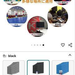 【手軽に使える‼】防音シート9枚セットの画像