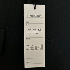お値下げしました‼️　新品ビジネススーツ　　の画像