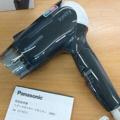 0313-027 ヘアドライヤーの画像