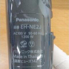 0313-027 ヘアドライヤーの画像