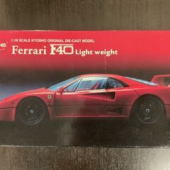 1/18 京商 フェラーリ F40 ライトウェイト ブラック K...