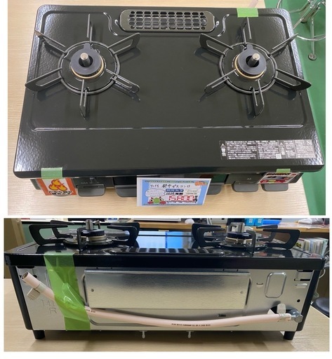 7C13①】リンナイ 都市ガスコンロ 2024年製