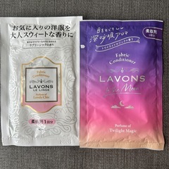 あげます　柔軟剤お試し2個