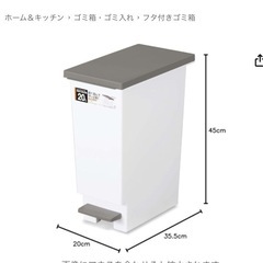ゴミ箱の画像