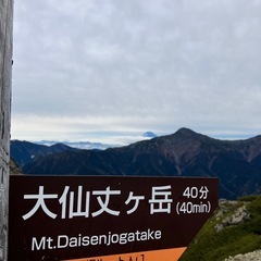 登山行きませんか - 郡山市