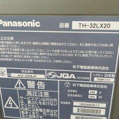 テレビの画像