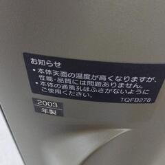 テレビの画像