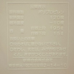 ※ゴミ箱【美品】の画像